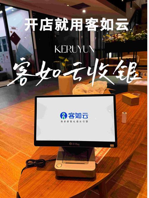 客如云多少钱 - 商品价格 - 优质货源 - 发货地区 - 爱企查