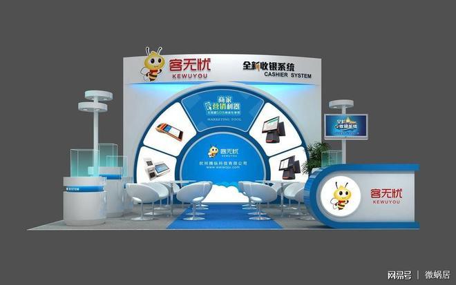 客无忧为广州国际餐饮连锁加盟展览会提供收银